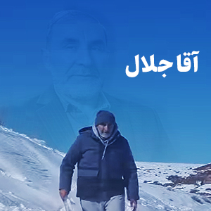 سرباز که شدم توی پادگان آموزشی؛ ساعت دو بعد از نیمه شب با صدای شلیک تیر و سوت و فریاد از خواب پریدم. تا آن‌زمان فقط نامی از خشمِ‌شب شنیده بودم اما آن‌شب با چشم و گوش خودم وحشت و دلهرۀ سربازان را درک کردم. شب‌ها باید جوراب‌هایمان را می‌شستیم و بالای سرمان آویزان می‌کردیم و پوتین‌هایمان باید واکس‌زده و مرتب و با بندهای باز پایین تخت جفت می‌بود. من بند پوتینم را گره شُل زده بودم که بتوانم با سرعت بپوشم و یک جفت جوراب اضافه را شسته و آویزان کرده و با جوراب و فانوسقه و گِتر شلوار خوابیده بودم که مثلا برای خشم شب آماده باشم. قاعدۀ خشم شب این بود که با شنیدن صدای تیر باید بشمار سه جوراب و پوتین می‌پوشیدیم و طی پانزده ثانیه جلوی آسایشگاه به‌خط می‌شدیم. از خواب پریدم و از طبقه دوم تخت پایین پریدم و پوتین‌ها را پوشیدم که بدوم توی محوطه. مثل درختی که تبر خورده باشد کف آسایشگاه وِلو شدم.