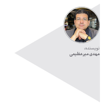 نویسنده و ایده پرداز کتاب یک صفحه ای